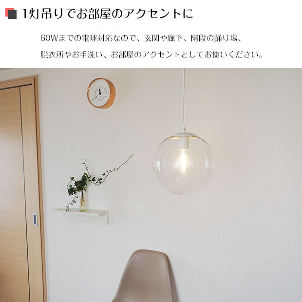 楽天市場】【最大2500円OFFCP】 ペンダントライト ガラス Runden