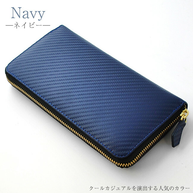 楽天市場】Merge 長財布 メンズ ラウンドファスナー カーボンレザー 本