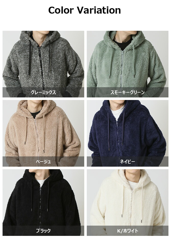 楽天市場】ボアパーカー メンズ ジップアップパーカー ファーリー