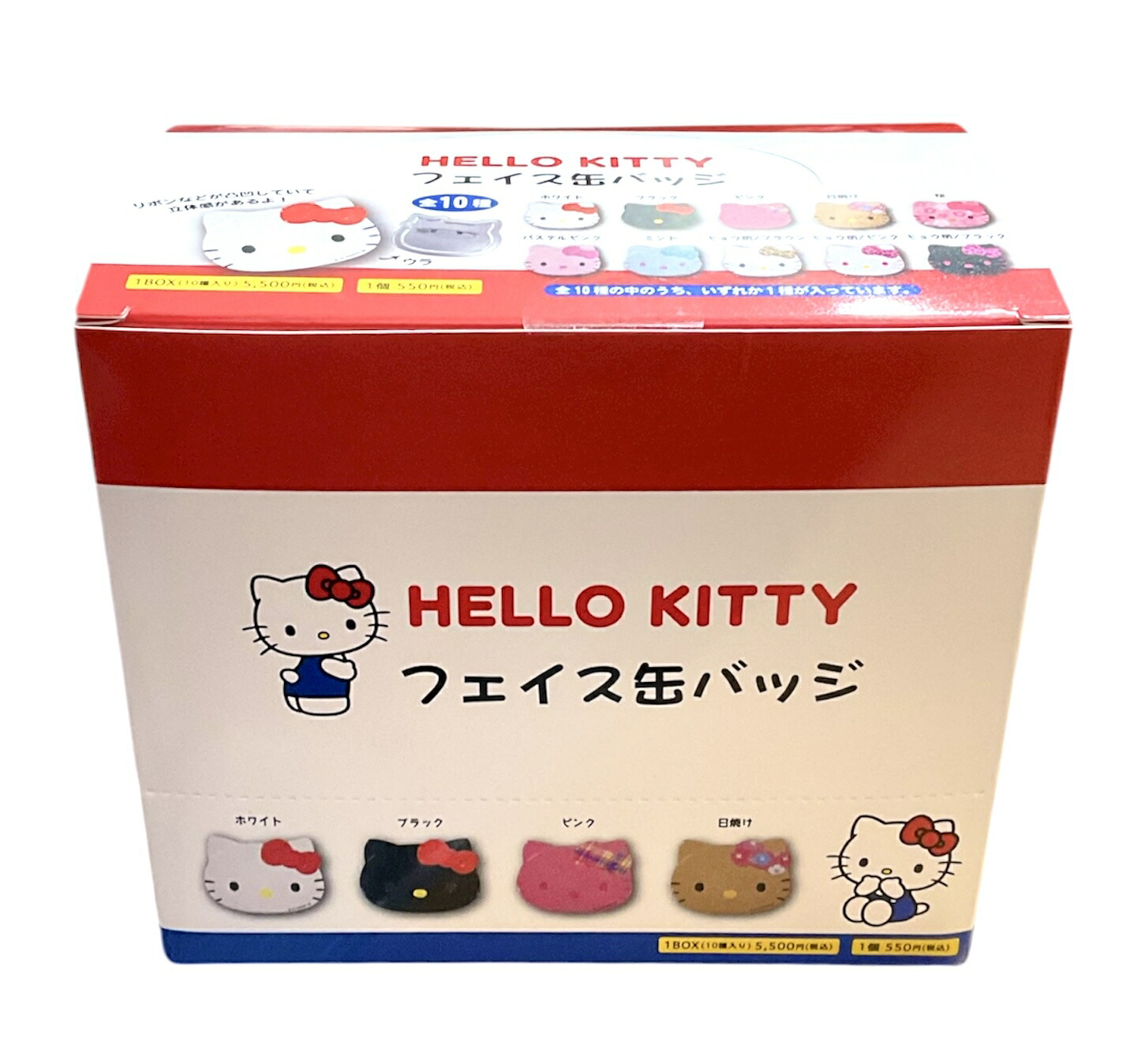 楽天市場】ケイカンパニー(K Company) サンリオキャラクターズ ハロー