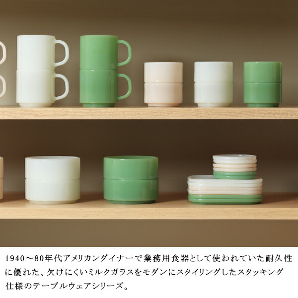 楽天市場】ミルクガラス食器 プレート10 2個セット ideaco イデアコ