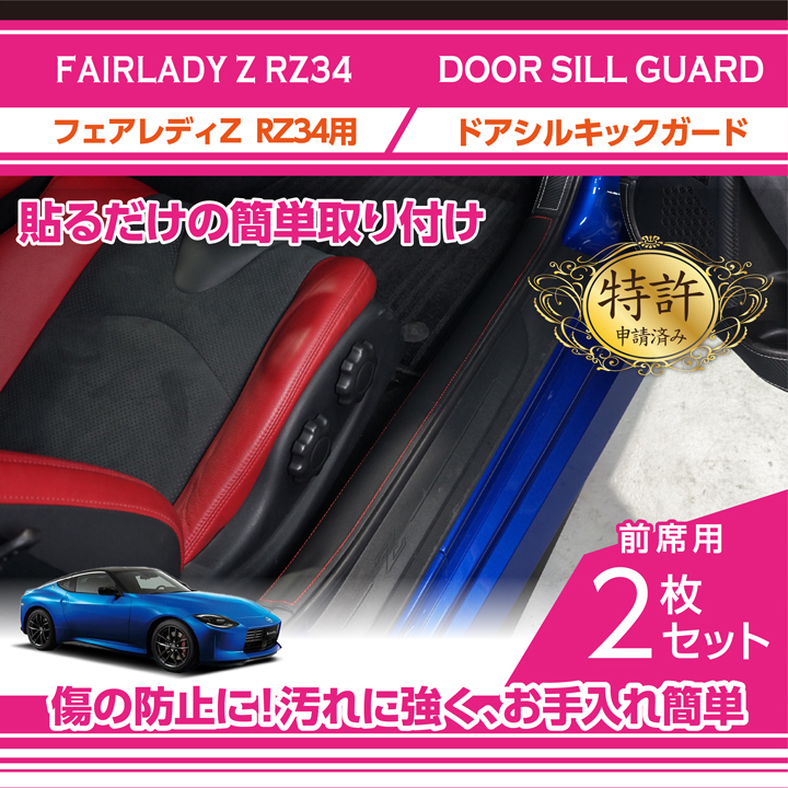 楽天市場】【ポイント10倍！2/22 18:00〜2/23 1:59】【特許取得済