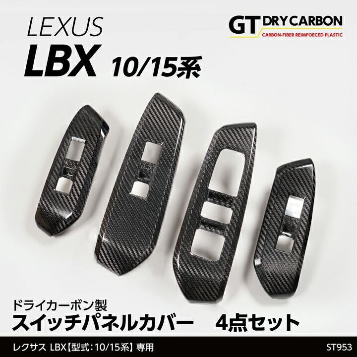 楽天市場】【5月末入荷予定】レクサス LBX【型式：10/15系（年式：R5