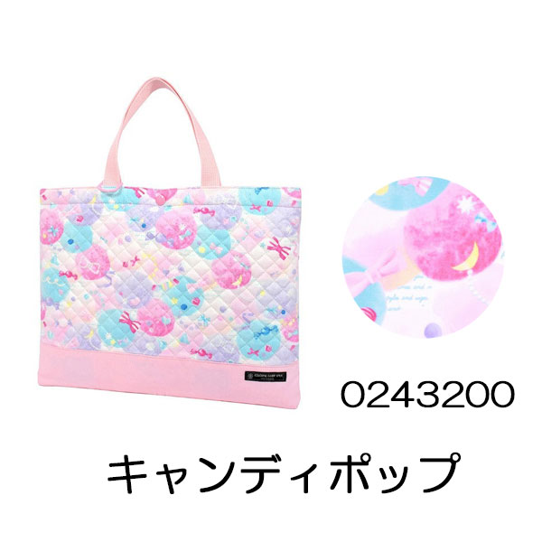 楽天市場】レッスンバッグ（キルティング）コットン100% 机にかけ