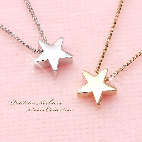 楽天市場】星 ネックレス メール便 送料無料 38cm 短い チェーン プチ