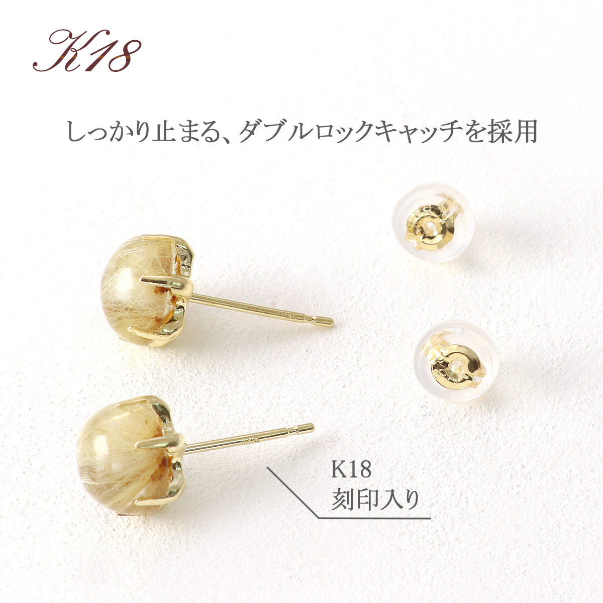 楽天市場】ルチルクォーツ ピアス 18金 ゴールド レディース ルチル
