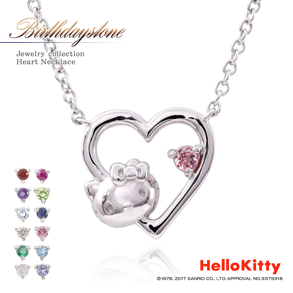 楽天市場】ハローキティ 誕生石 ネックレス 正規ライセンスjewelry