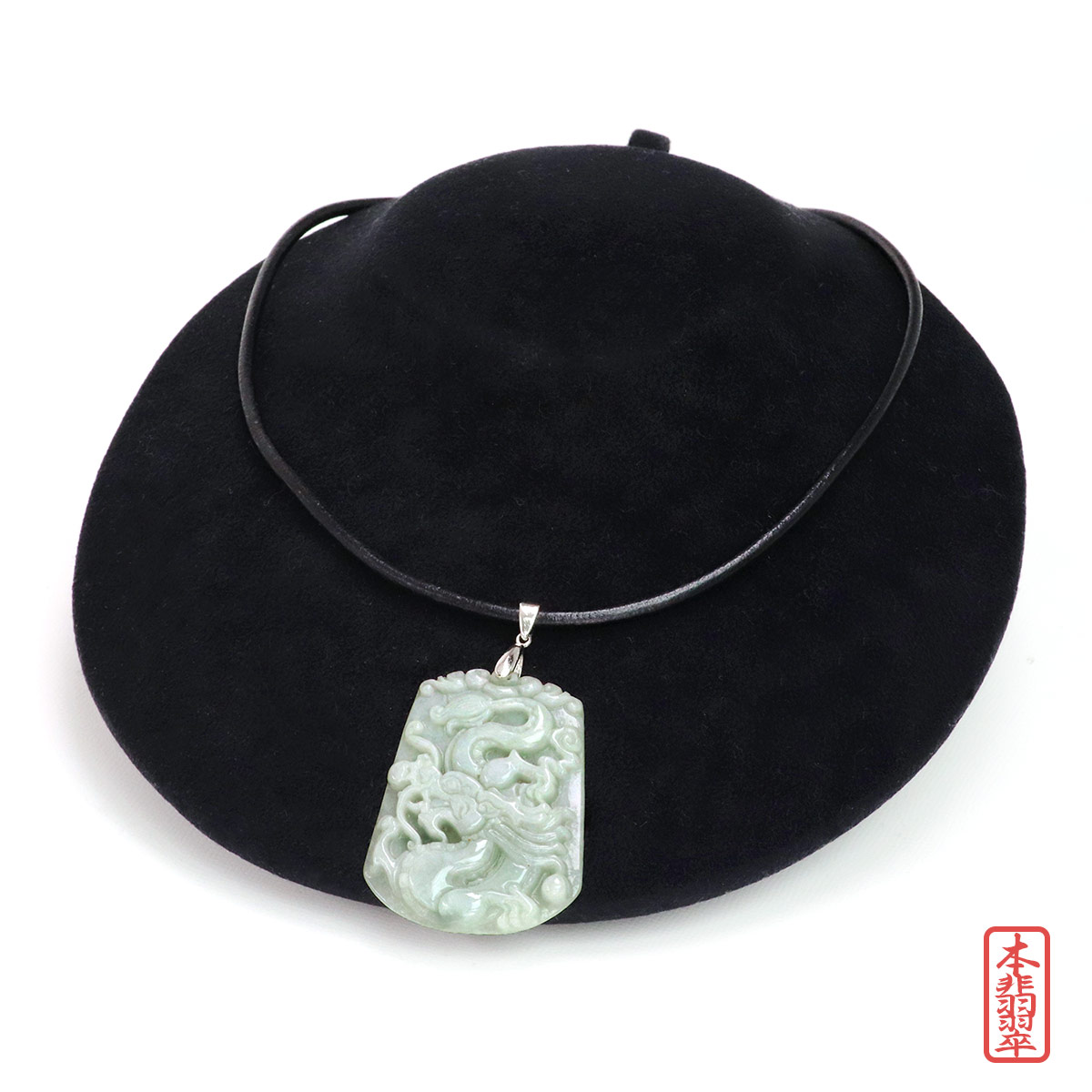 楽天市場】翡翠 ネックレス ペンダント メンズ 大ぶり 龍 ドラゴン 竜