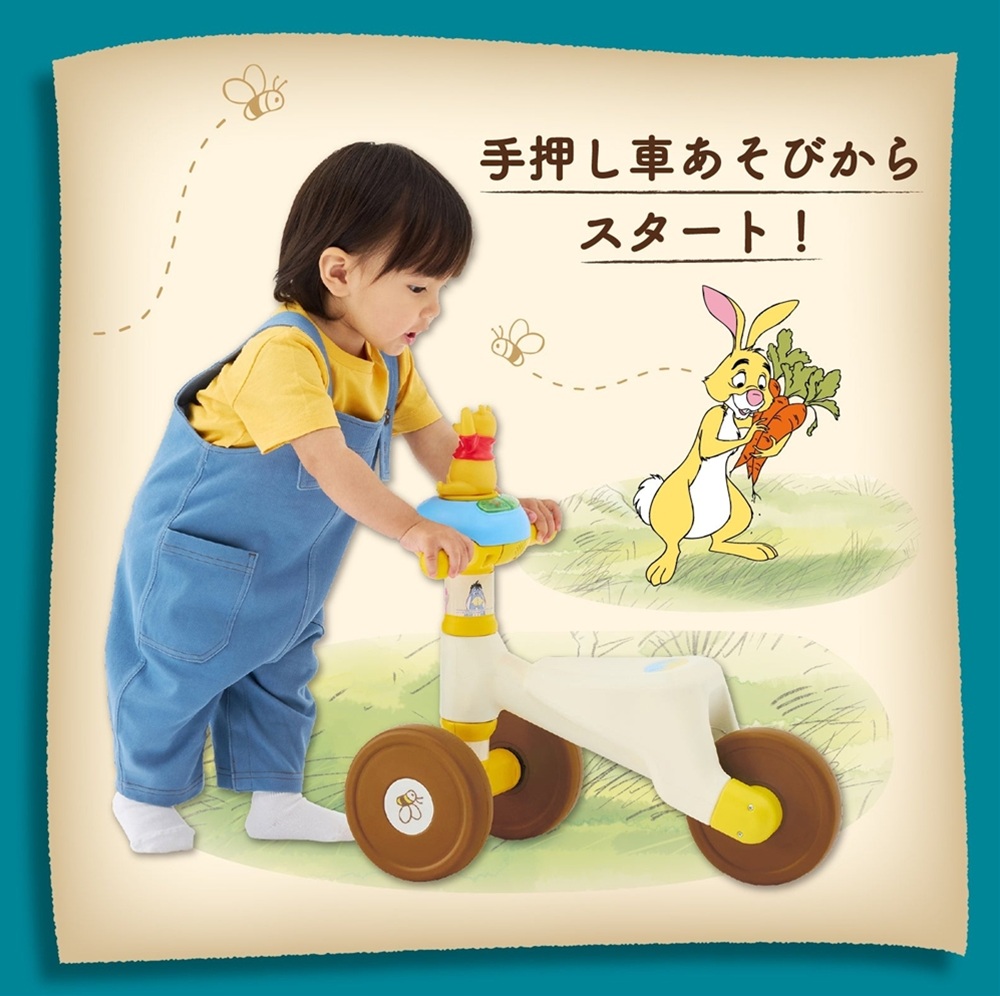 楽天市場】ides アイデス キッズ 乗用玩具 コンビカー ハニーライド