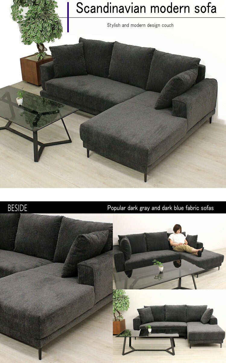 楽天市場】ソファー ソファ 3人掛け カウチソファー コーナーソファー