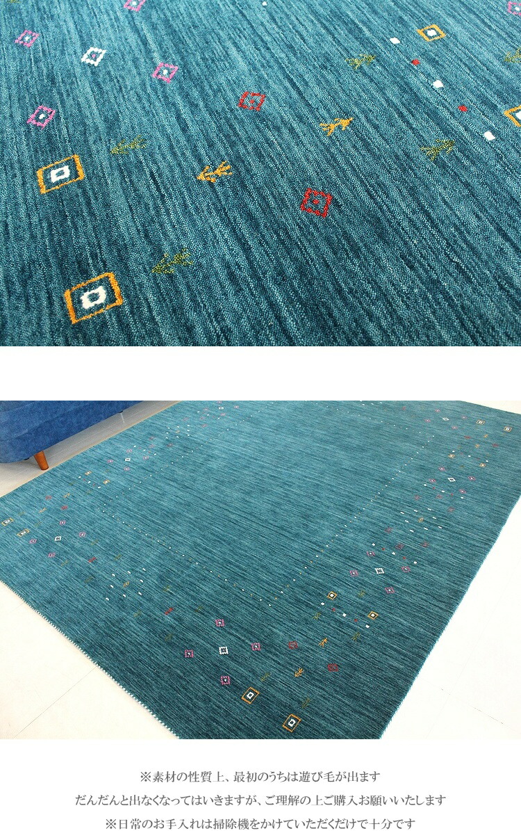楽天市場】200×250cm ギャッベ ラグ インドギャベ ロリバフ ハンド