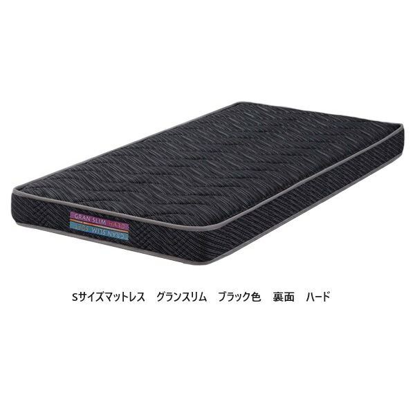 楽天市場】Granz(グランツ) 国産マットレス グランスリム 2サイズ対応