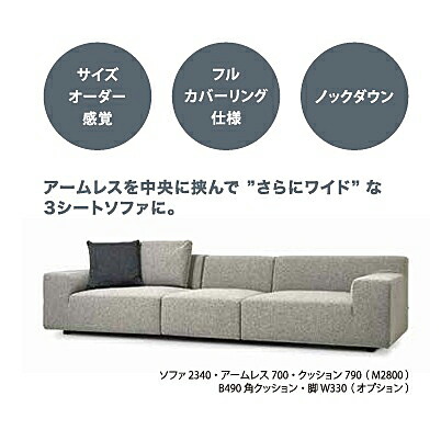 楽天市場】[開梱設置送料無料] マルイチセーリングソファ1940 グレス