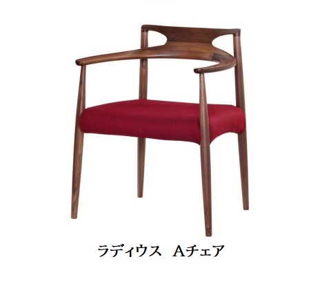 楽天市場】起立木工（イス・チェア｜インテリア・寝具・収納）の通販