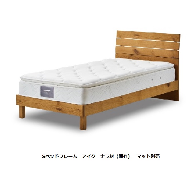 センベラ ベッドフレーム」の人気商品一覧 | 安い商品を通販サイトから