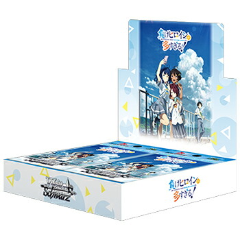 ブシロード ヴァイスシュヴァルツ ブースターパック 負けヒロインが多