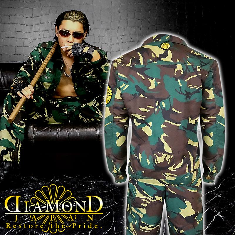 楽天市場】迷彩柄作業着 作業服 上下セット 長袖 オラオラ系 悪羅悪羅