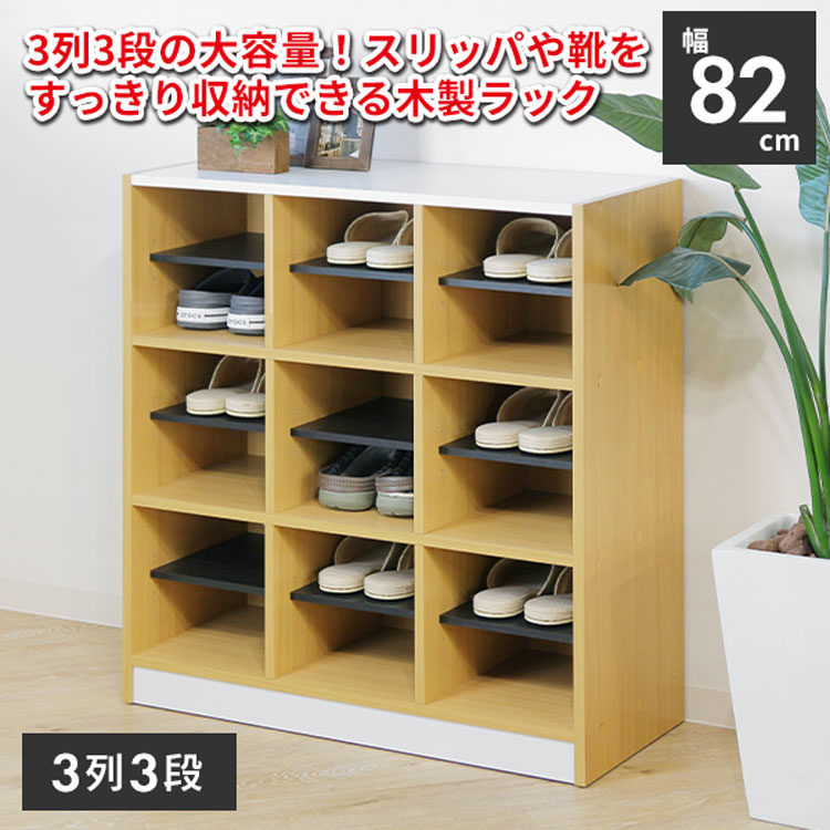 ロッカー 下駄箱 スリッパ」の人気商品一覧 | 安い商品を通販サイト
