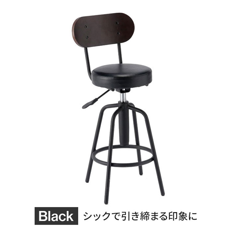 楽天市場】【送料無料】 カウンターチェア 2脚セット 背もたれ付き