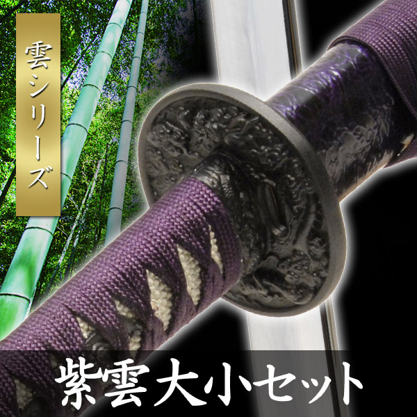 高級 模造刀 刀剣」の人気商品一覧 | 安い商品を通販サイトから探す