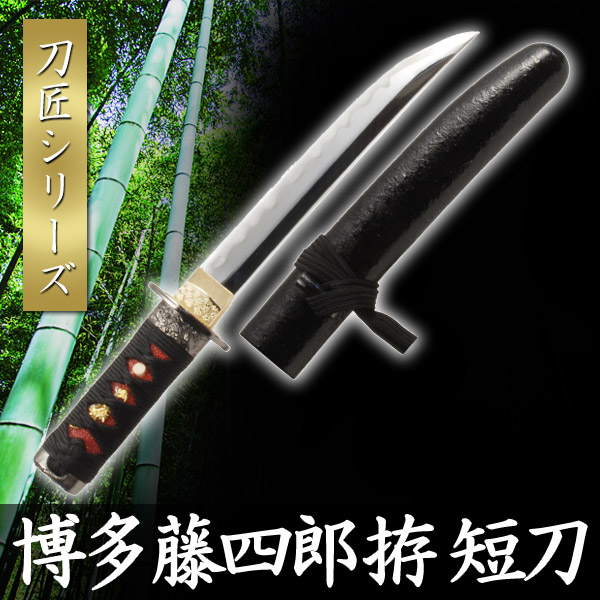 高級 模造刀 コレクション」の人気商品一覧 | 安い商品を通販サイト