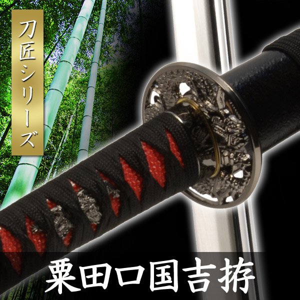 工芸品 民芸品 刀」の人気商品一覧 | 安い商品を通販サイトから探す