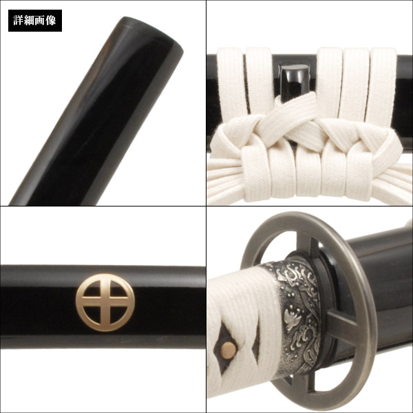 楽天市場】居合刀 島津義弘 談議所西蓮 模擬刀 美術刀 日本刀 是寿刀