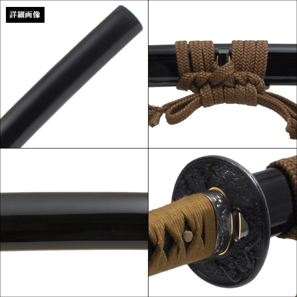 楽天市場】高級模造刀 輿里入道 虎徹 長曽根 虎徹 模擬刀 美術刀 日本