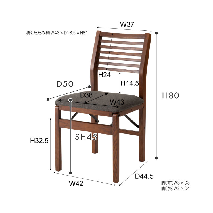 楽天市場】チェア 椅子 イス 完成品 折りたたみチェア 折りたたみ椅子
