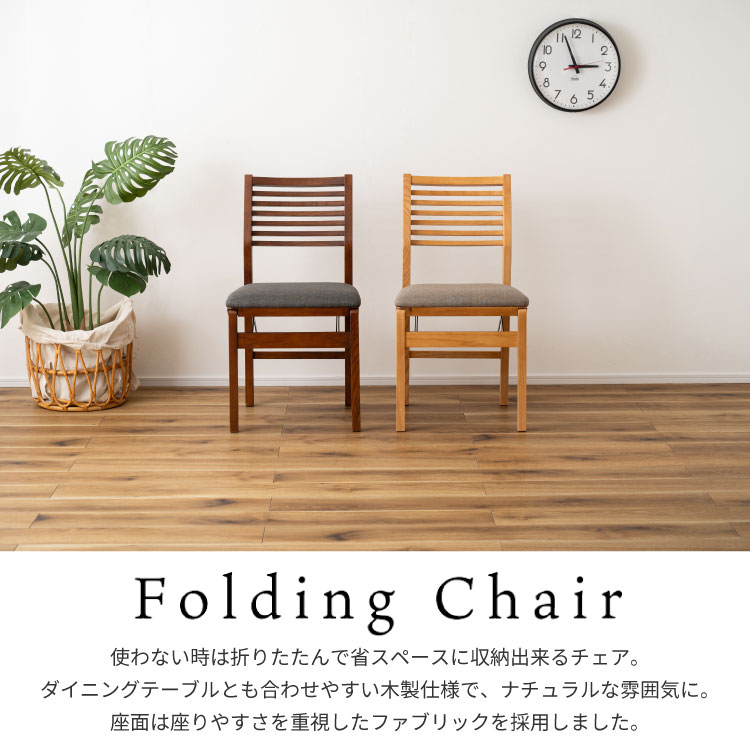 楽天市場】チェア 椅子 イス 完成品 折りたたみチェア 折りたたみ椅子
