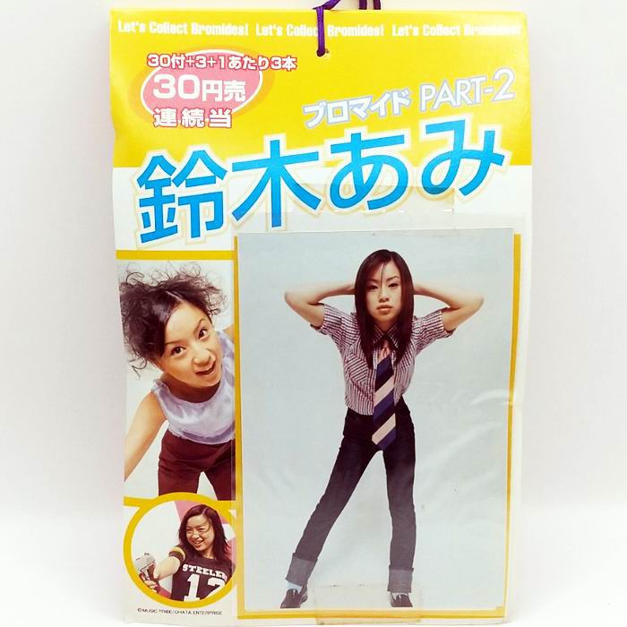 楽天市場】鈴木あみ ブロマイド パート2 30付+3+1あたり3本 連続当 全