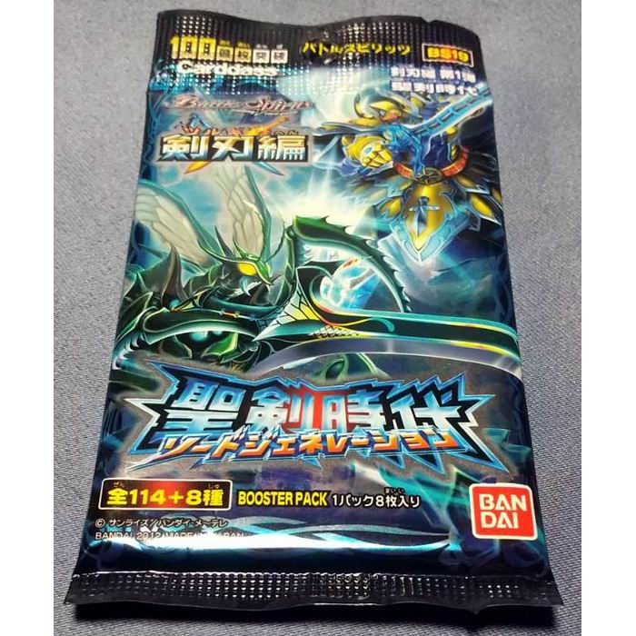 楽天市場】【 絶版 】 バトルスピリッツ 剣刃編 聖剣時代 ブースター