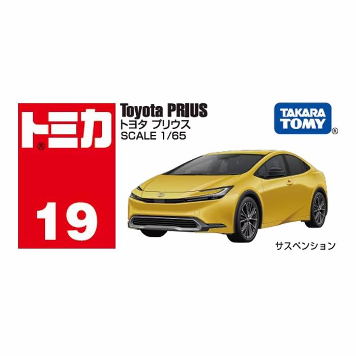 楽天市場】トミカ 19 トヨタ プリウス 1/65スケール ミニカー / タカラ