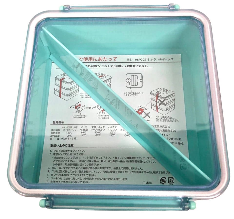 楽天市場】未使用 FEILER フェイラー ランチボックス スカイブルー