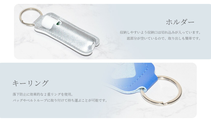 楽天市場】リップ ケース ホルダー リップクリーム 口紅 携帯 おしゃれ