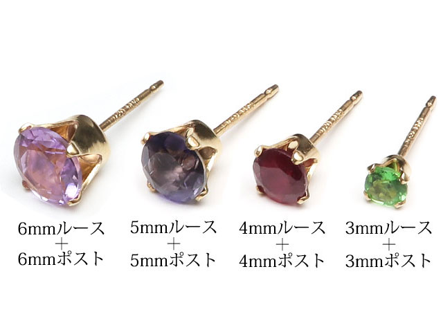 楽天市場】14KGF 4本爪ポストピアス 4mm［空枠］【1ペア販売】 : BELLPIERI