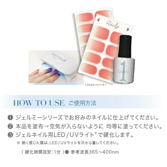 楽天市場】ジェルミーワン クリスタル トップジェル クリアカラー Gel