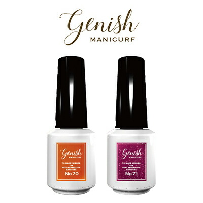 楽天市場】ジーニッシュ マニキュア No.70 オスマンサス No.71