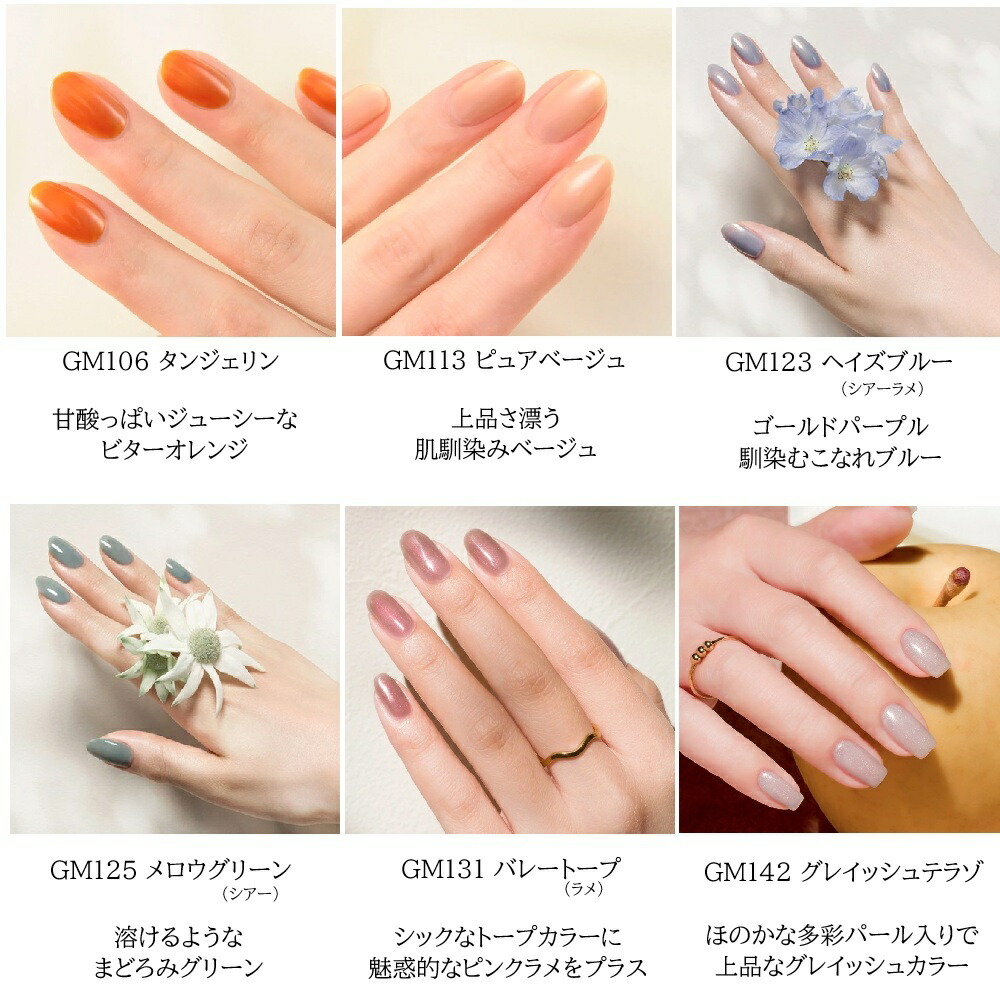 楽天市場】3色選べる Gel Me1ジェルミーワン スターターセット お好き