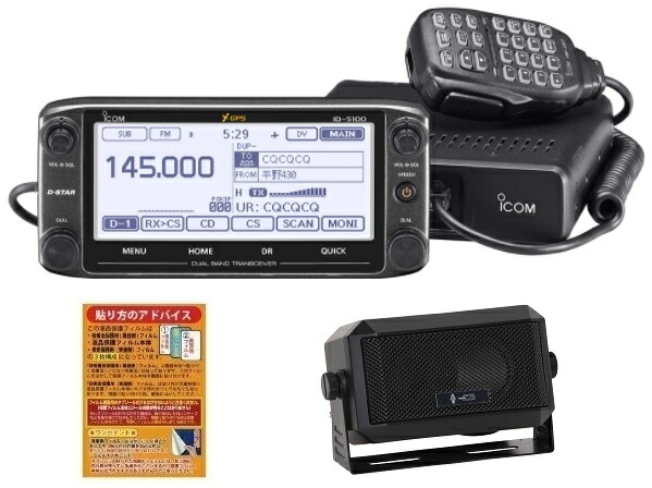 楽天市場】id－5100の通販