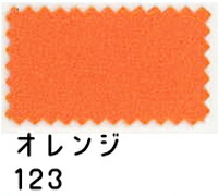 楽天市場】フェルト生地 厚手 大判 幅110cm 洗える 手芸用 フェルト