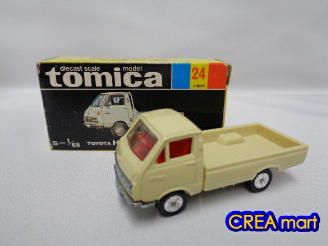 楽天市場】黒箱トミカ 日本製【中古】24-1 トヨタ ハイエース トラック