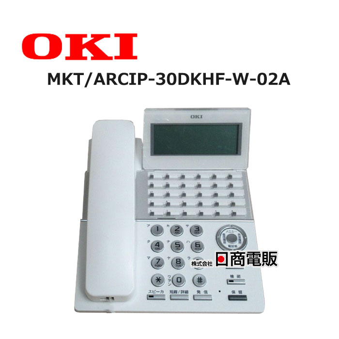 楽天市場】【中古】MKT/ARCIP-30DKHF-W-02A (DI2189A) (4YB1261