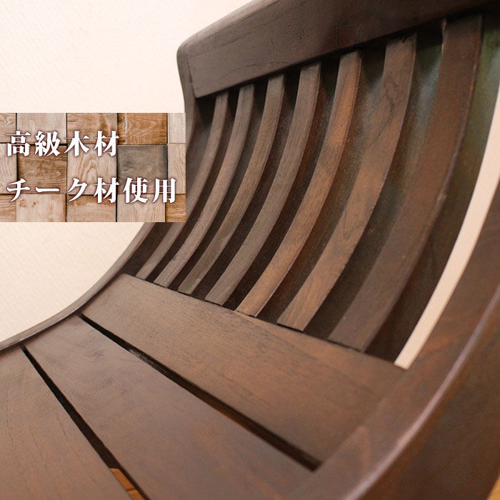 楽天市場】バリ島 家具 【 チーク・カルティニチェア 】＊数量限定在庫