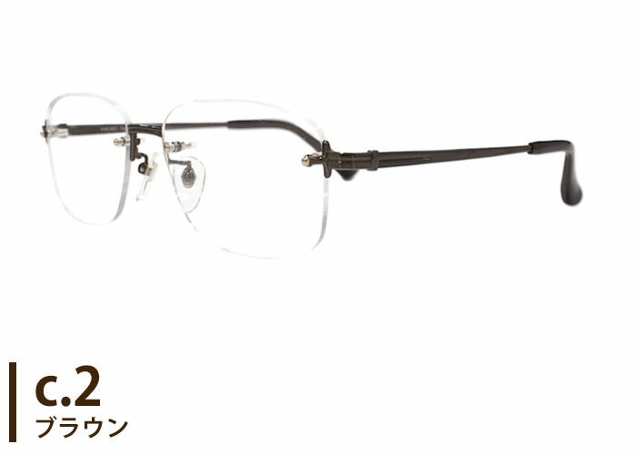 ツーポイント チタン」の人気商品一覧 | 安い商品を通販サイトから探す