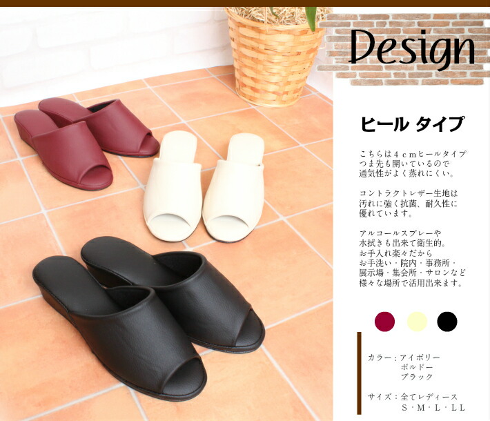 楽天市場】Dolphin 日本製 コントラクト レザー ヒール スリッパ（S・M