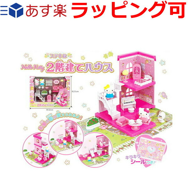 楽天市場】おもちゃ 誕生日プレゼント 誕生日 プレゼント 子供 ギフト