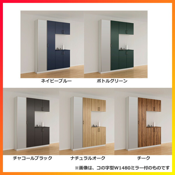 楽天市場】下駄箱 シューズボックス 玄関収納 リクシル ラシッサD