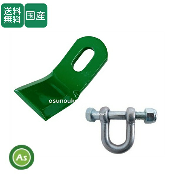 楽天市場】ニプロ フレールモア用 替刃 直刃【48枚】＋取付シャックル