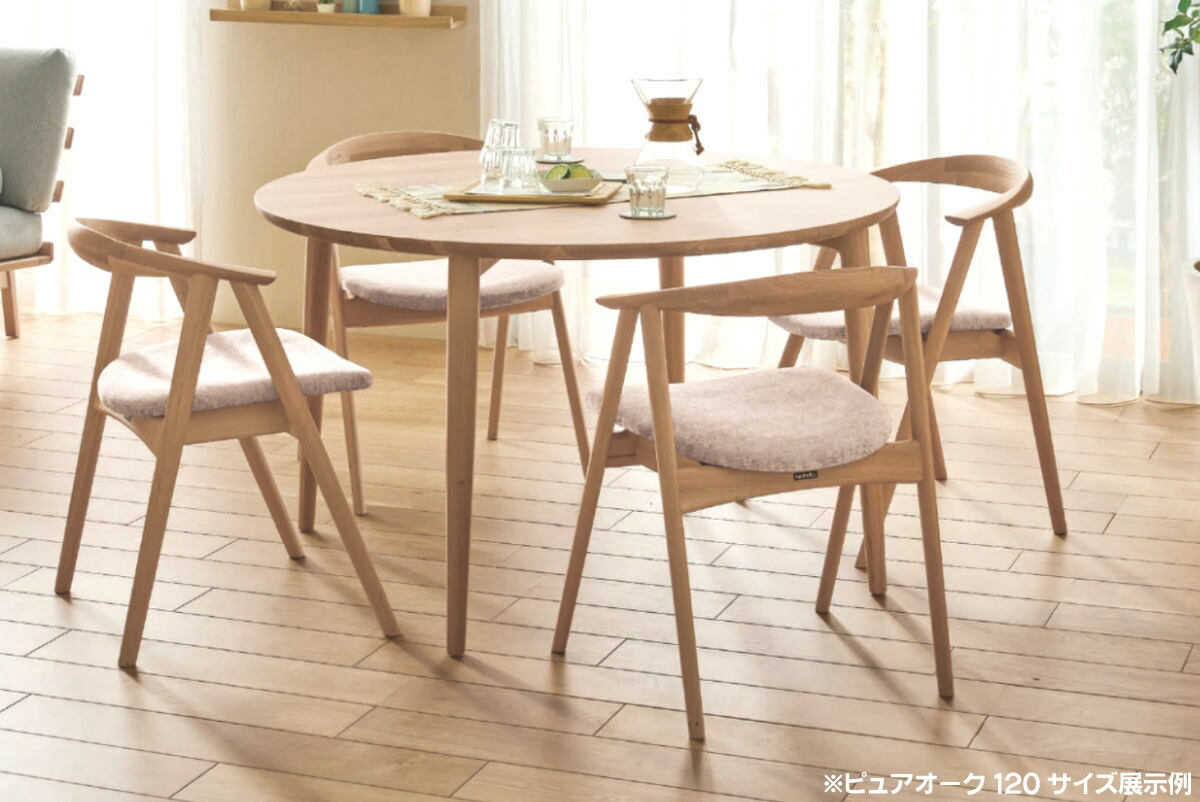 楽天市場】カリモク DW3851 100cm 円形ダイニングテーブル 四つ脚 四本